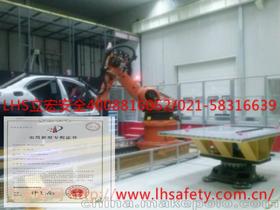 安全防護設(shè)備供應(yīng)商,價格,安全防護設(shè)備批發(fā)市場 